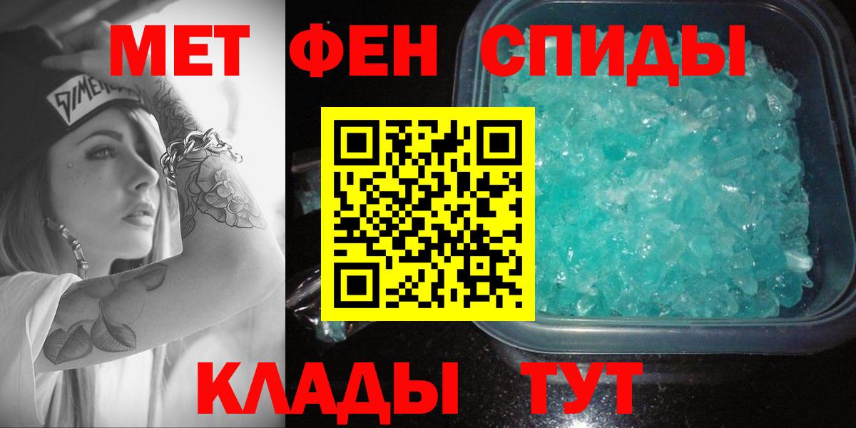 Амфетамин VHQ  Вход с VPN  Amphetamine  Мурино 