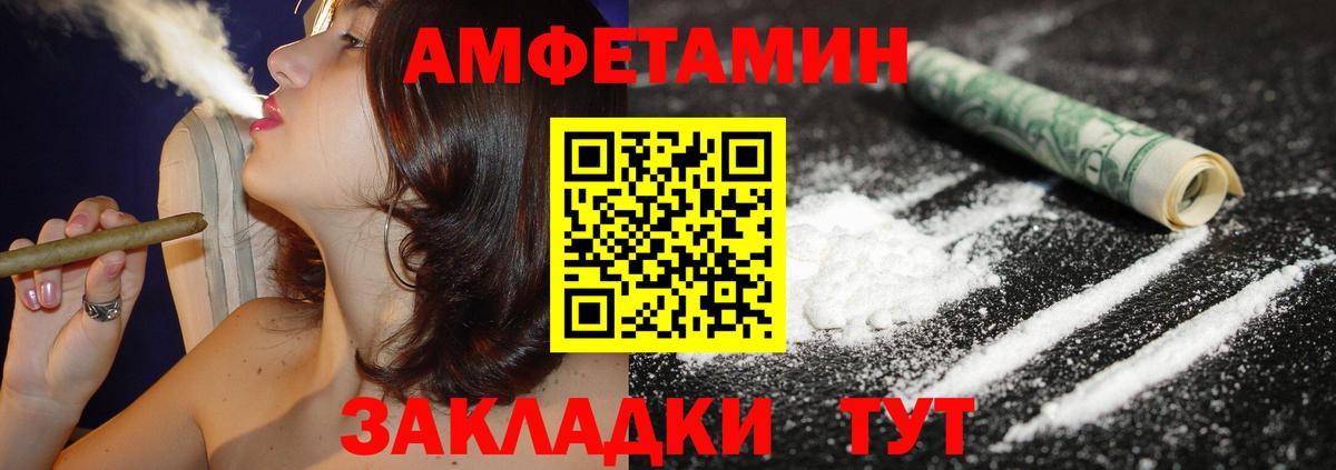 АМФЕТАМИН 97% Мурино