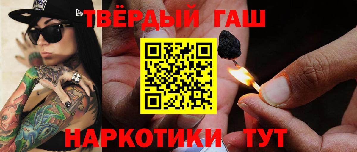 Мурино  ГАШ хэш  Вход с VPN 