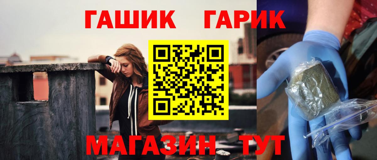 ГАШ Изолятор Мурино