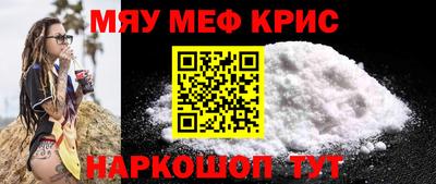 метадон Ставрополь