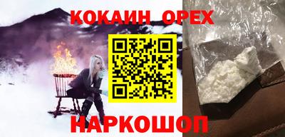 эйфоретик Среднеуральск