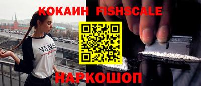метадон Ставрополь