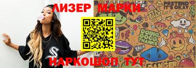 метадон Ставрополь
