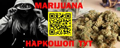 метадон Ставрополь