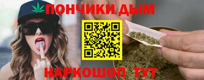метадон Ставрополь