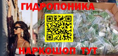 метадон Ставрополь