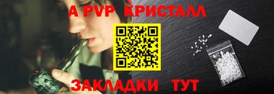 мдпв Старая Купавна