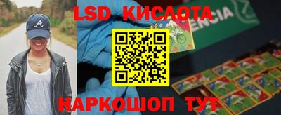 метадон Ставрополь