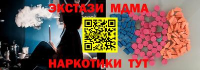 метадон Ставрополь