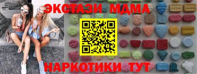 эйфоретик Среднеуральск