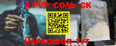 метадон Ставрополь