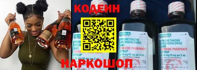 метадон Ставрополь