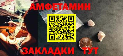 метадон Ставрополь