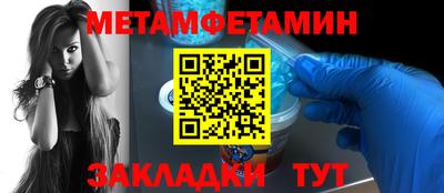 метадон Ставрополь