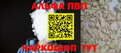 мдпв Старая Купавна
