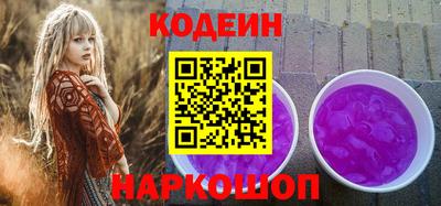 метадон Ставрополь