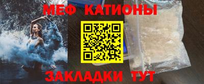метадон Ставрополь