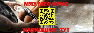 метадон Ставрополь