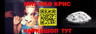 метадон Ставрополь