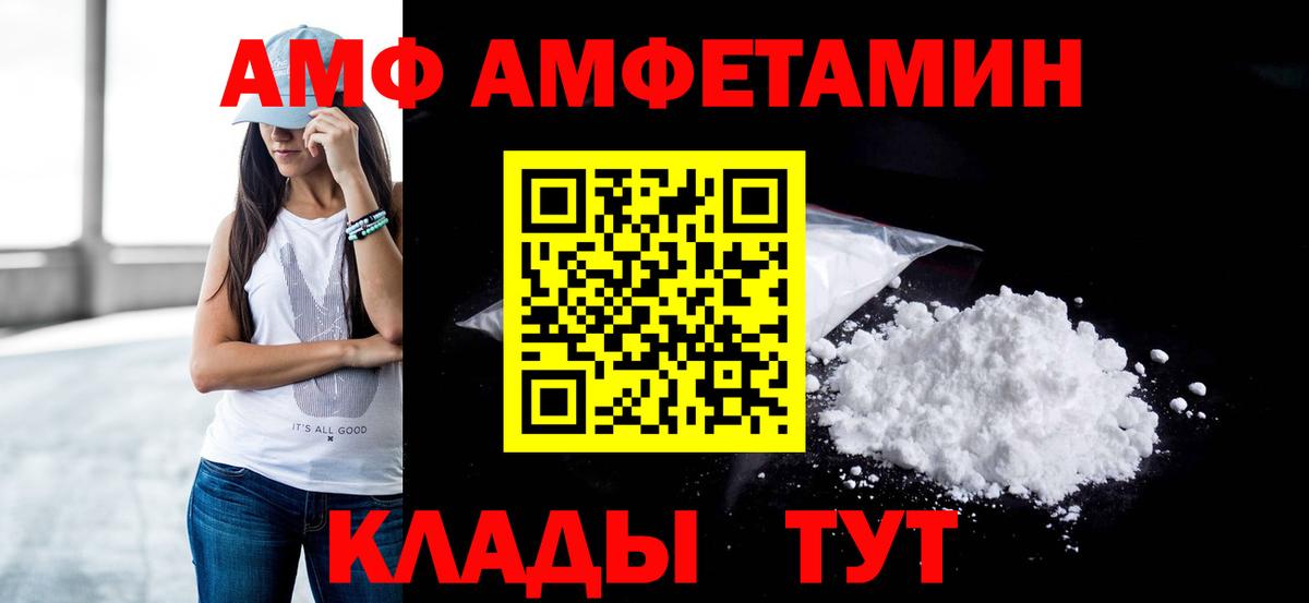 Мурино  МЕТАМФЕТАМИН мет  МЕТАМФЕТАМИН  Вход с VPN 