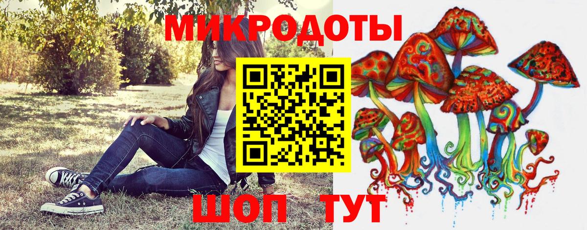 Галлюциногенные грибы мухоморы Мурино