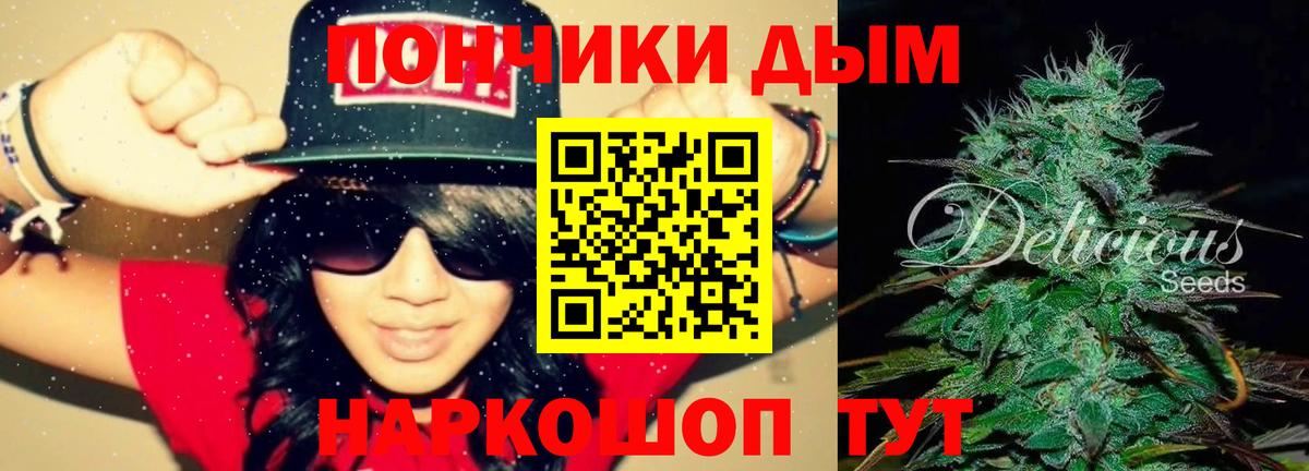 Конопля марихуана  Марихуана семена  Мурино  Вход с VPN 
